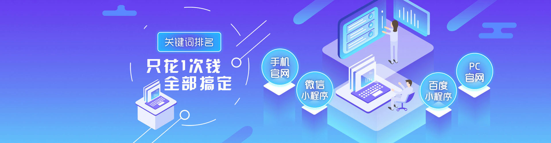 新津如何做sem