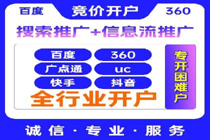 竞价广告优化：网络推广的秘诀